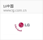 LG中国